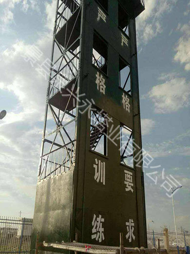 1593680955843510.jpg 訓(xùn)練塔-6.jpg